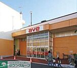 エイビイ茅ヶ崎店 1511m
