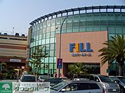 湘南モールフィル店 徒歩18分。ショッピングセンター 1410m