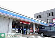 ローソン横浜金井町店 328m