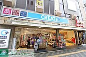 クリエイトSD藤沢駅北口店 徒歩6分。 480m