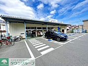 やまか富士見町店 徒歩6分。 440m