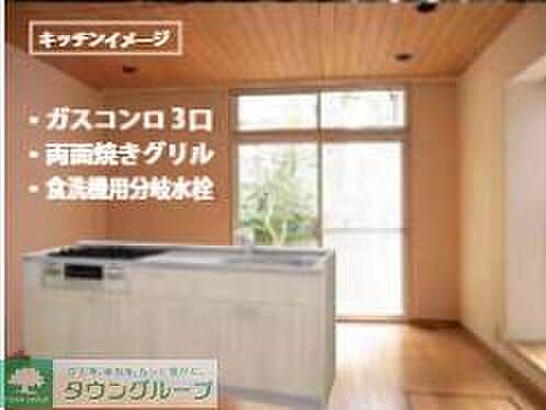 キッチン