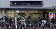 ディバロ藤沢店 徒歩13分。 1040m