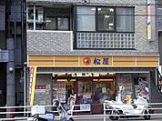 ★★松屋 800m