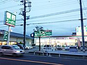 業務スーパー辻堂店 1080m