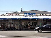 やまか片瀬山店 徒歩7分。スーパー 530m
