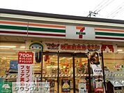 セブンイレブン茅ヶ崎浜竹4丁目店 徒歩12分。コンビニ 940m