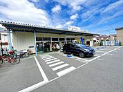 やまか富士見町店 徒歩14分。 1050m