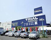スーパーセンタートライアル藤沢羽鳥店 468m