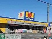 マツモトキヨシ茅ヶ崎高田店 徒歩5分。ドラックストア 380m