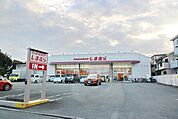 ファッションセンターしまむら笠間店 徒歩11分。 810m
