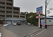 スリーエフ藤沢本町駅前店 1818m