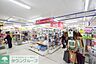 周辺：Can★Doサンビーチ追浜店 徒歩27分。その他小売店 2090m