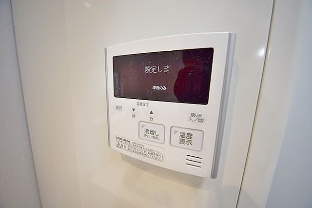 設備