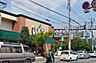 周辺：ユーコープ西鎌倉店 1931m