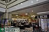 周辺：そうてつローゼン緑園都市店 徒歩12分。スーパー 950m