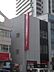 周辺：三菱東京UFJ銀行上大岡支店 徒歩13分。銀行 970m