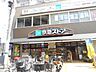 周辺：京急ストア屏風浦店 184m