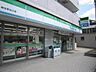 周辺：ファミリーマート柿生駅北口店 337m