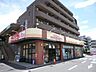 周辺：そうてつローゼン柿生店 431m