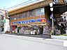 周辺：くすりセイジョー柿生駅前店 505m