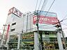 周辺：ルームズ大正堂あざみ野店 671m