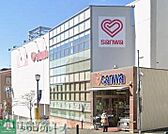 sanwa玉川学園店 徒歩12分。 950m