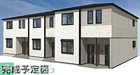 東京都町田市金井6丁目37-9(未確定)：物件画像／株式会社タウンハウジング神奈川　タウンハウジング新百合ヶ丘店