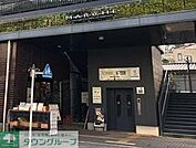 小田急マルシェ玉川学園前 徒歩15分。 1160m