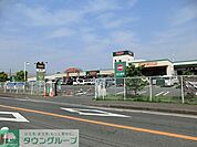ユニディ相模大野店 徒歩33分。ホームセンター 2620m
