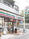 セブンイレブン 750m