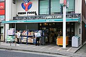 ゆりストア生田店 657m