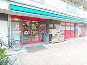 まいばすけっと下作延3丁目店 95m