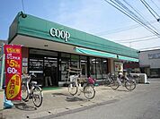 ユーコープ菅店 760m