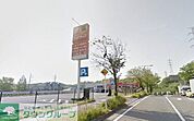 サンドラッグ青葉店 806m