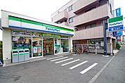 ファミリーマート多摩区役所北店 288m