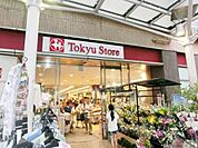 あざみ野東急ストア 1313m