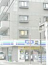 スリーエフ川崎三田団地店 630m