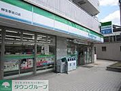ファミリーマート柿生駅北口店 徒歩3分。コンビニ 180m