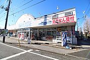クリエイトエス・ディー桂台店 785m