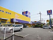 クリエイトエス・ディー町田金森店 459m