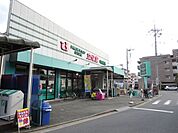 スーパー文化堂中野島店 534m