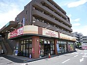 そうてつローゼン柿生店 800m