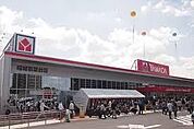ヤマダ電機テックランド稲城若葉台店 1089m