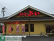 和食よへい稲城店 徒歩6分。飲食店 460m