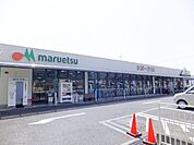 マルエツ町田鶴川店 716m