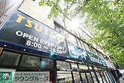 ツタヤ 徒歩12分。 920m