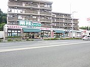 ファミリーマート若葉台店 176m