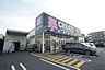 周辺：クリエイトエス・ディー川崎有馬店 503m