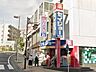 周辺：くすりセイジョー市ヶ尾店 710m
